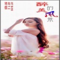懓之守候 - 醉美的风景.