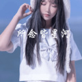 陈小沫 - Touch The Sky