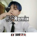 KS彬仔 - 一吻天荒 (DJ混音版)