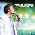 Ann Nesby、Jonathan Phillips - We Lift You Up