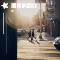 霖 - 意思