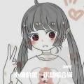 沐晚笙 - 最好的我