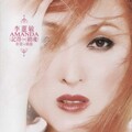 李蕙敏 - 活得比你好