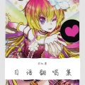 彩虹酱 - sign 0