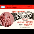 Anuradha Paudwal - Kalika Kalika Kali