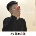 苏可可 - Come On Sexy Girl