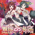 あき - あかつきグラデーション