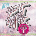 長沢美樹 - 崖の上のポニョ~ユカイツーカイ怪物くん~妖怪人間ベム~青春にかけろ!~プリンセスナイン~君がいなければ~草原のマルコ~水の星へ愛をこめて~薔薇は美しく散る~炎のたからもの