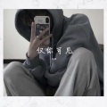 旧颜 - Way Back Home
