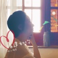冰蓝色·小沫 - 福建如你