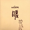 小型猪猫 - 小幸运