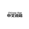擺氜 - Why You Gonna Lie？