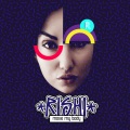 Rishi - Move My Body