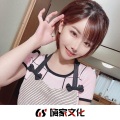 周森 - Come On Ft Shake It