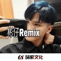 KS彬仔 - 虞兮叹 (新版)