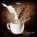Forma - Caffelatte