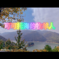 奈尔 - 跨不过的距离 (历练版)