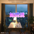 瓶瓶 - 浪子无归