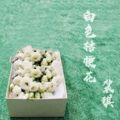 裴琪 - 欠你一个天下