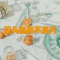 刀 (慢摇舞曲版)