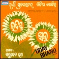 Anuradha Paudwal - Beloon Nebo Beloon