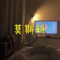 莫斯科 (慢摇舞曲版)