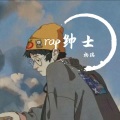 杨瑞 - 分开之后