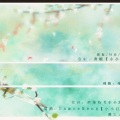 笙烟呀、小小江湖、九夏原创音乐工作室 - 梦客呓语