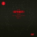 刘岚彬 - 月儿弯弯