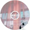 夙夜未歌音乐团队、KK - 莫妮卡