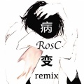 RosC - -病变remix