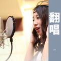 炎雪 - 左手指月