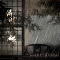 茶了了 - 涉川