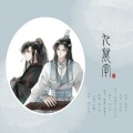 叶萧然、魏巍 - 九万字