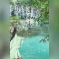 木延觉、青亭 - 清风未老
