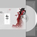 不要杀我、商陆 - 叙世