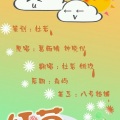 杜若、绯玖 - 红茶