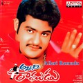 Ravi Varma、Usha - Rukhmini