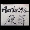 Nacid - 梁剑东 - 夜色 (Nacid Hardstyle Remix)