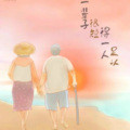 是段叁壹啊