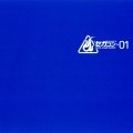 川口博史 - MAGICAL SOUND SHOWER／Outrun