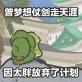 龙影啸月、红衣 - 终章