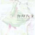観月あんみ - Memories are here (one ver.)