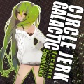 かめりあ - Fly to night, tonight