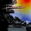 张铁 - 发呆