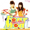 Four Mod - ตากระซิบ