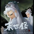 霹雳英雄 - 剑子仙迹