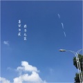 趙三歲 - 再见二丁目