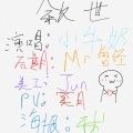 牛奶、小苹果、五木牛奶 - 归雪