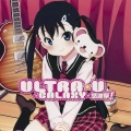 U - ゆるしてあげないもん べつばーじょん